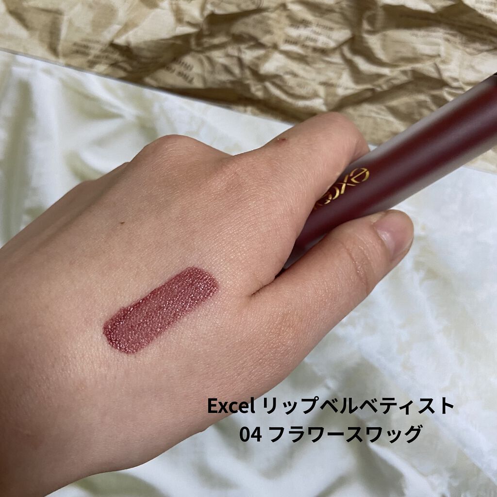リップベルベティスト/excel/口紅を使ったクチコミ（2枚目）