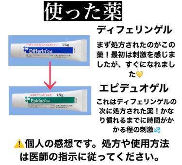 クリアフル ローションL(さっぱりタイプ)/オルビス/化粧水を使ったクチコミ（2枚目）