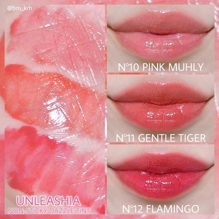 ノンスティッキーダズルティント/unleashia/リップティントを使ったクチコミ(2枚目)