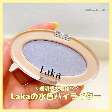 ドリームビームハイライター/Laka/パウダーハイライトを使ったクチコミ(1枚目)