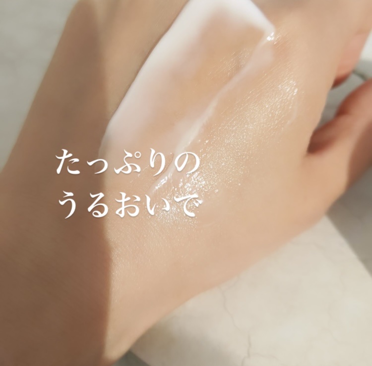 モイスチャージェルクリーム/SESALIS/フェイスクリームを使ったクチコミ（3枚目）