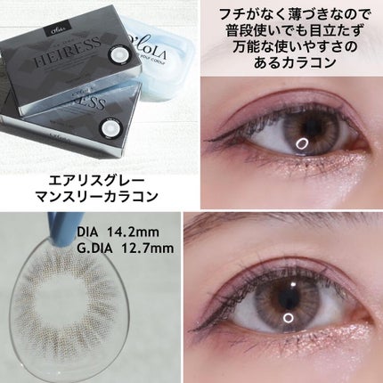 ディアサム(DearSome)/OLOLA/カラーコンタクトレンズを使ったクチコミ(4枚目)