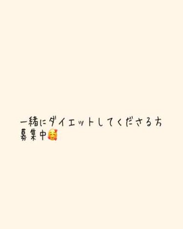 ほのか‪‪☺︎‬ on LIPS 「初めまして！ほのか☺︎です！春から華のJKです🌸高校生になるの..」（1枚目）