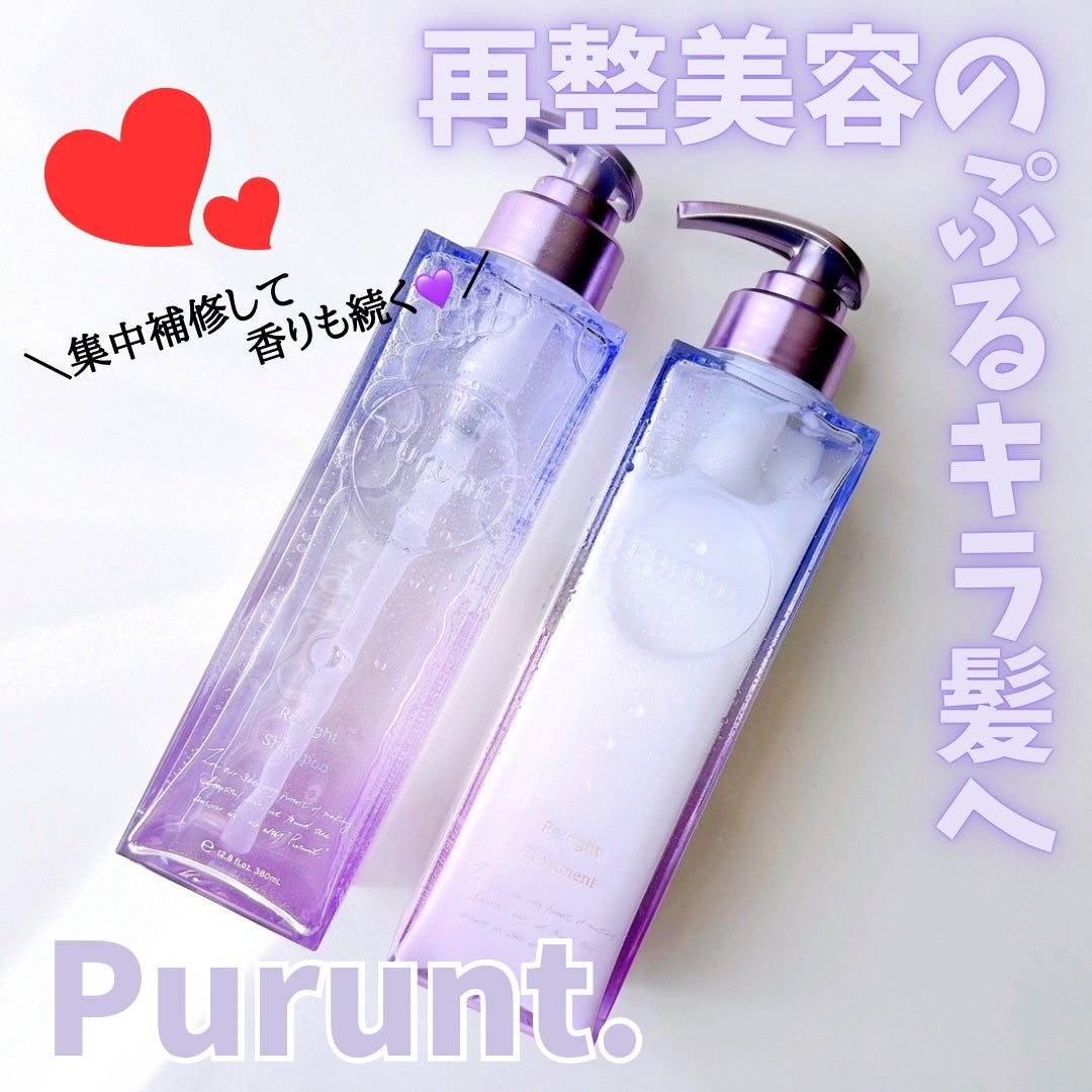 プルント リライト美容液シャンプー/トリートメント/Purunt./市販シャンプーを使ったクチコミ(1枚目)