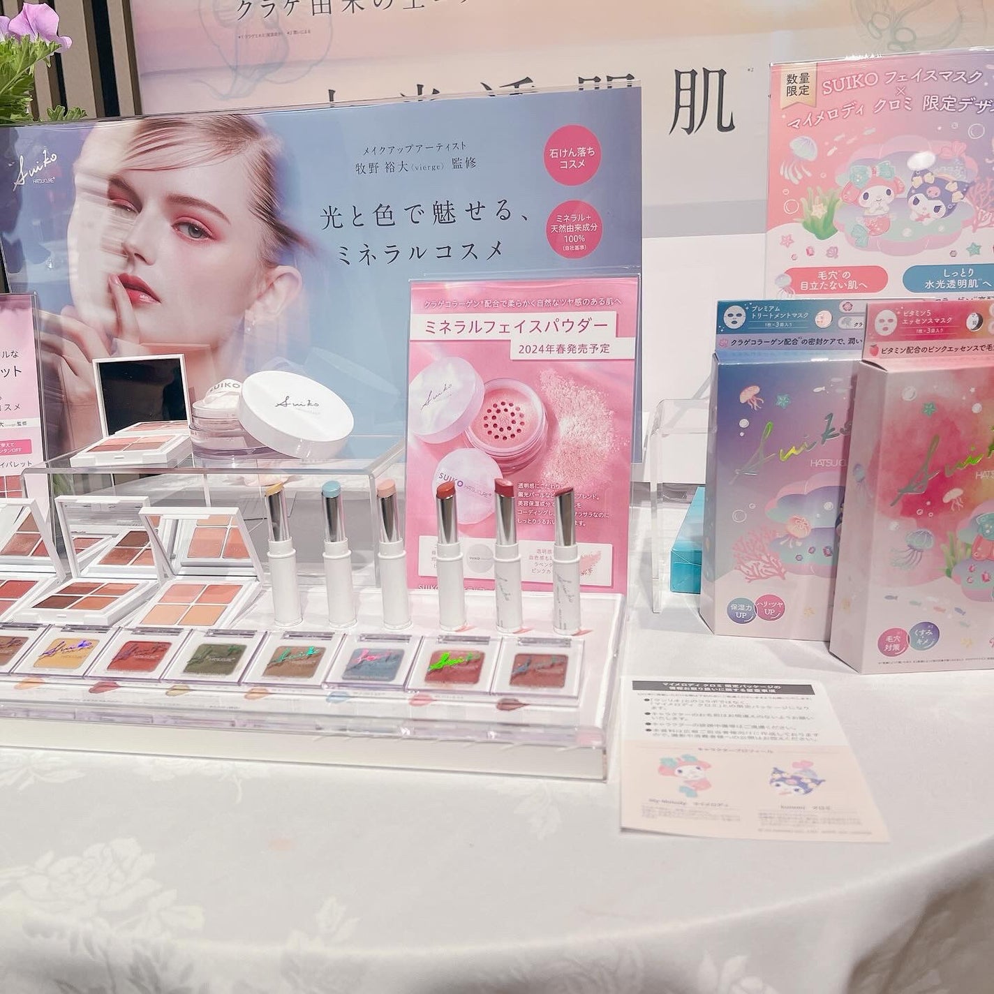 ミネラルマルチルミナイザー/SUIKO HATSUCURE/スティックハイライトを使ったクチコミ(9枚目)