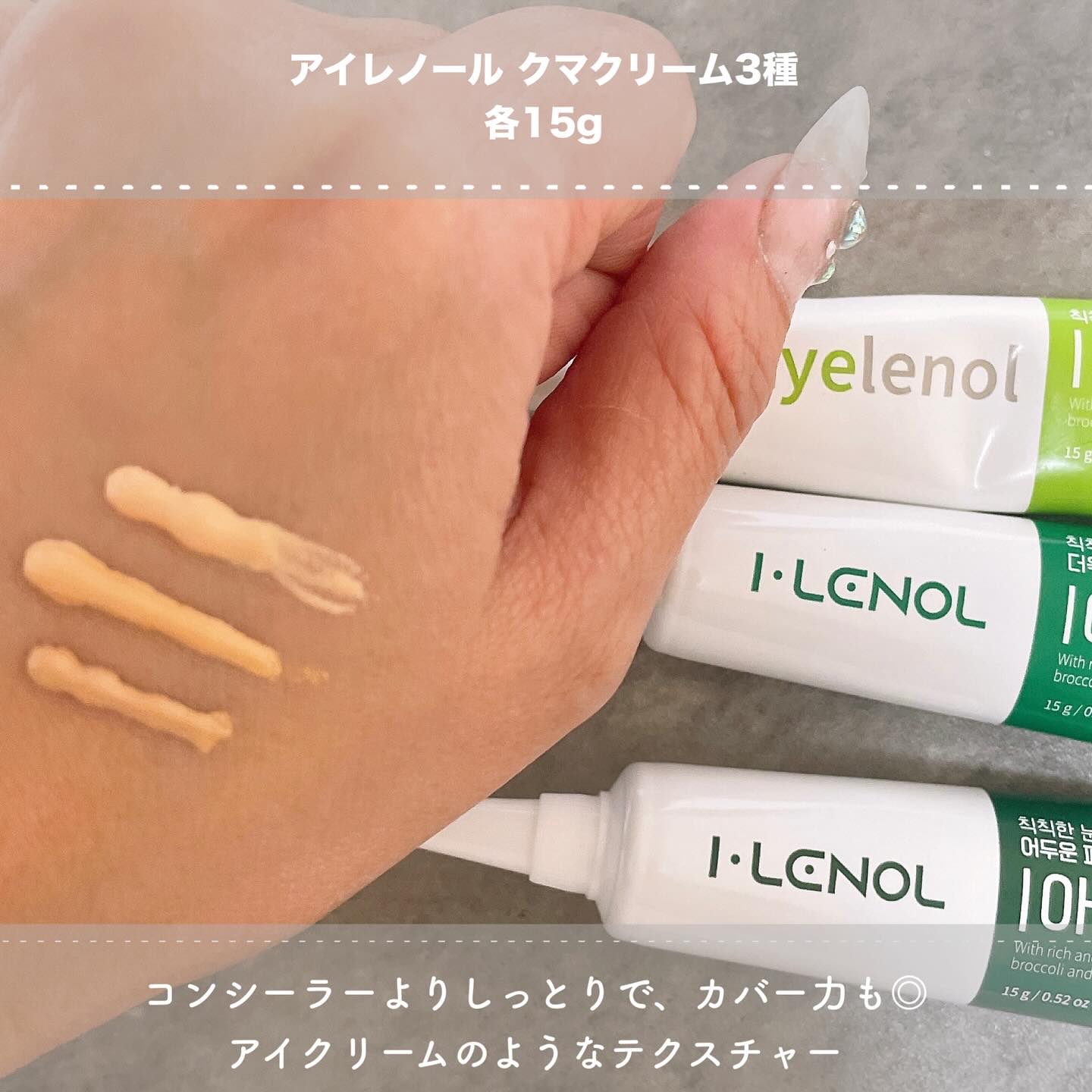 を使ったクチコミ（2枚目）