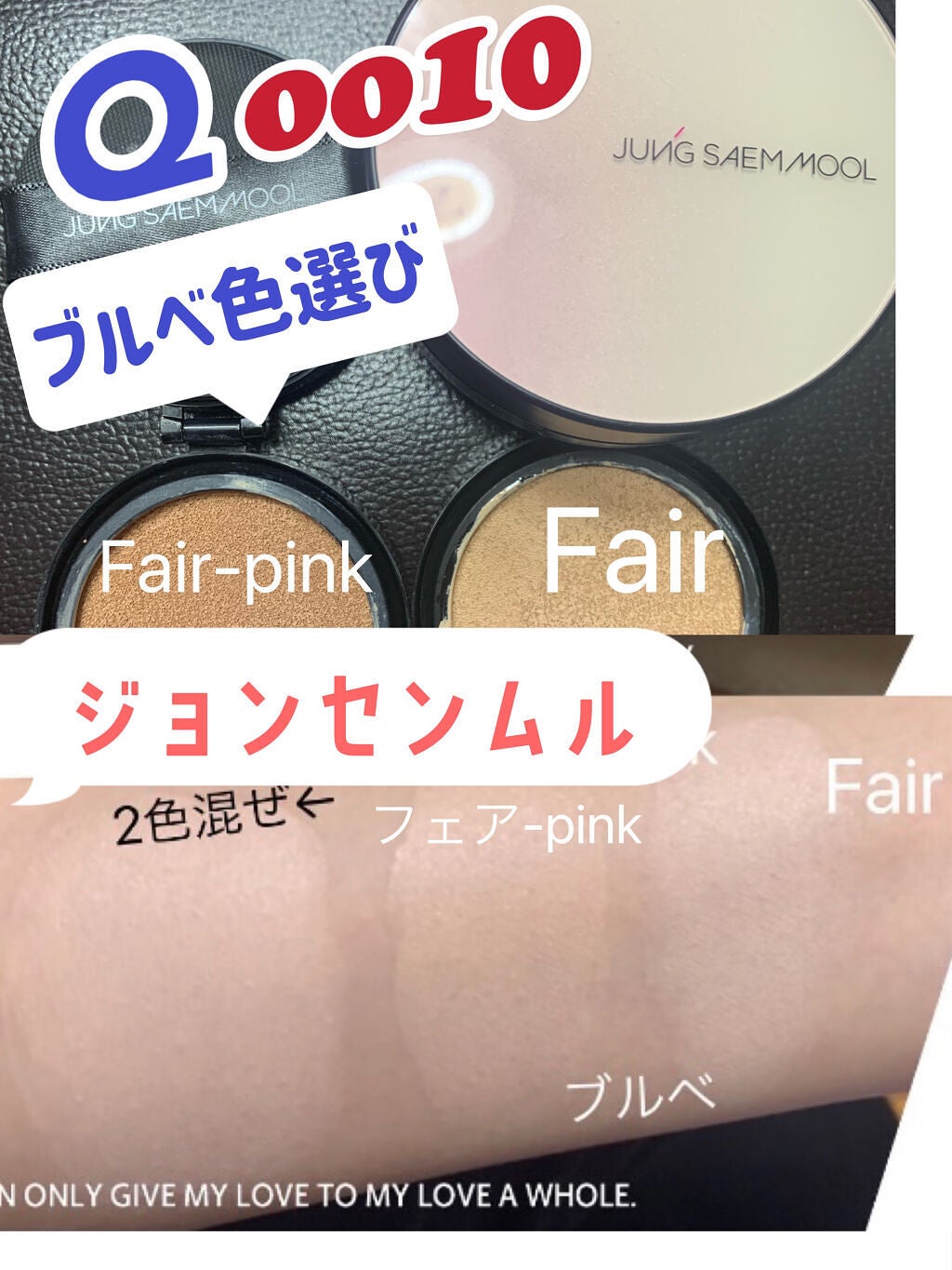 エッセンシャル スキン ヌーダー クッション/JUNG SAEM MOOL/クッションファンデーションを使ったクチコミ(1枚目)