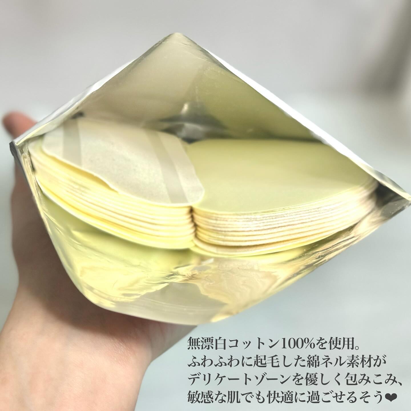 フェミナチュールコットンライナー/ヴィーナスラボ/おりものシートを使ったクチコミ（2枚目）