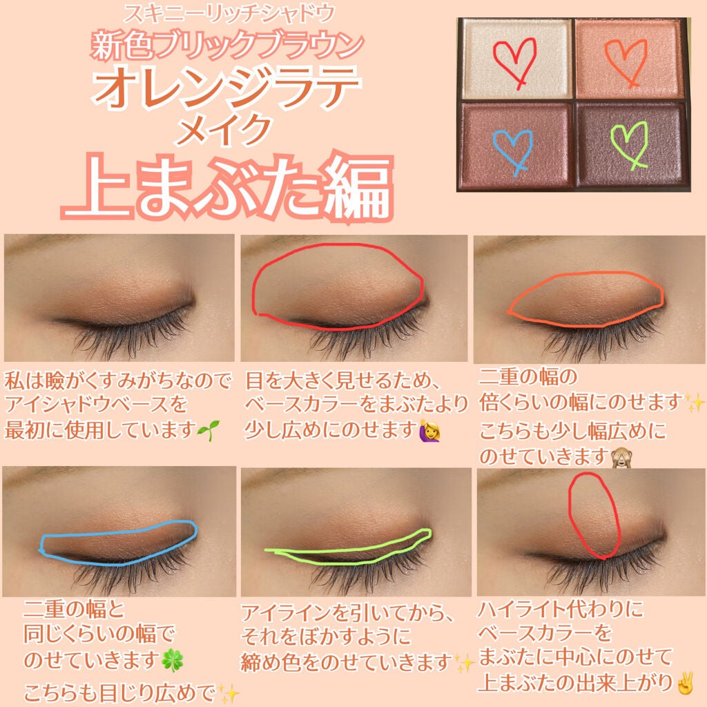 スマッジプルーフ アイシャドーベース/NARS/アイシャドウベースを使ったクチコミ(2枚目)