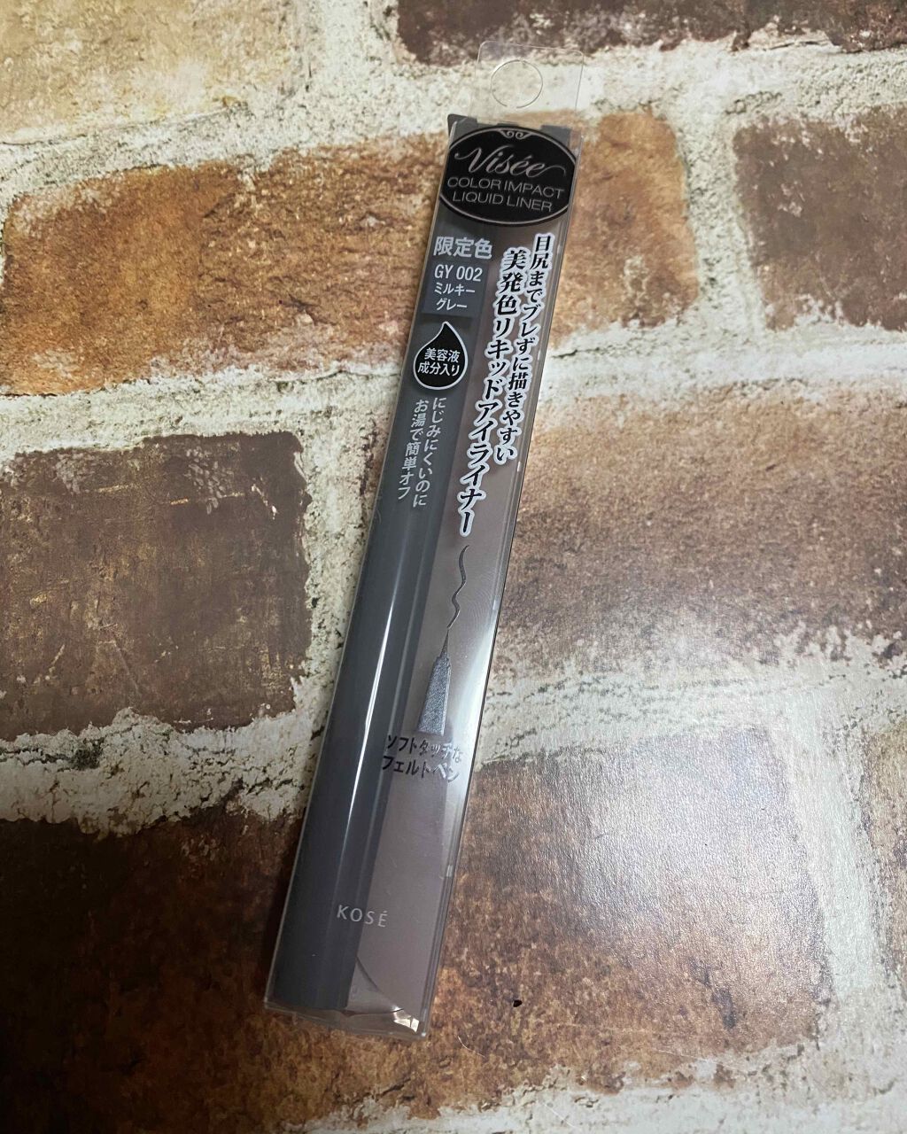 カラーインパクト リキッドライナー GY002(限定)/Visée/リキッドアイライナーを使ったクチコミ（3枚目）