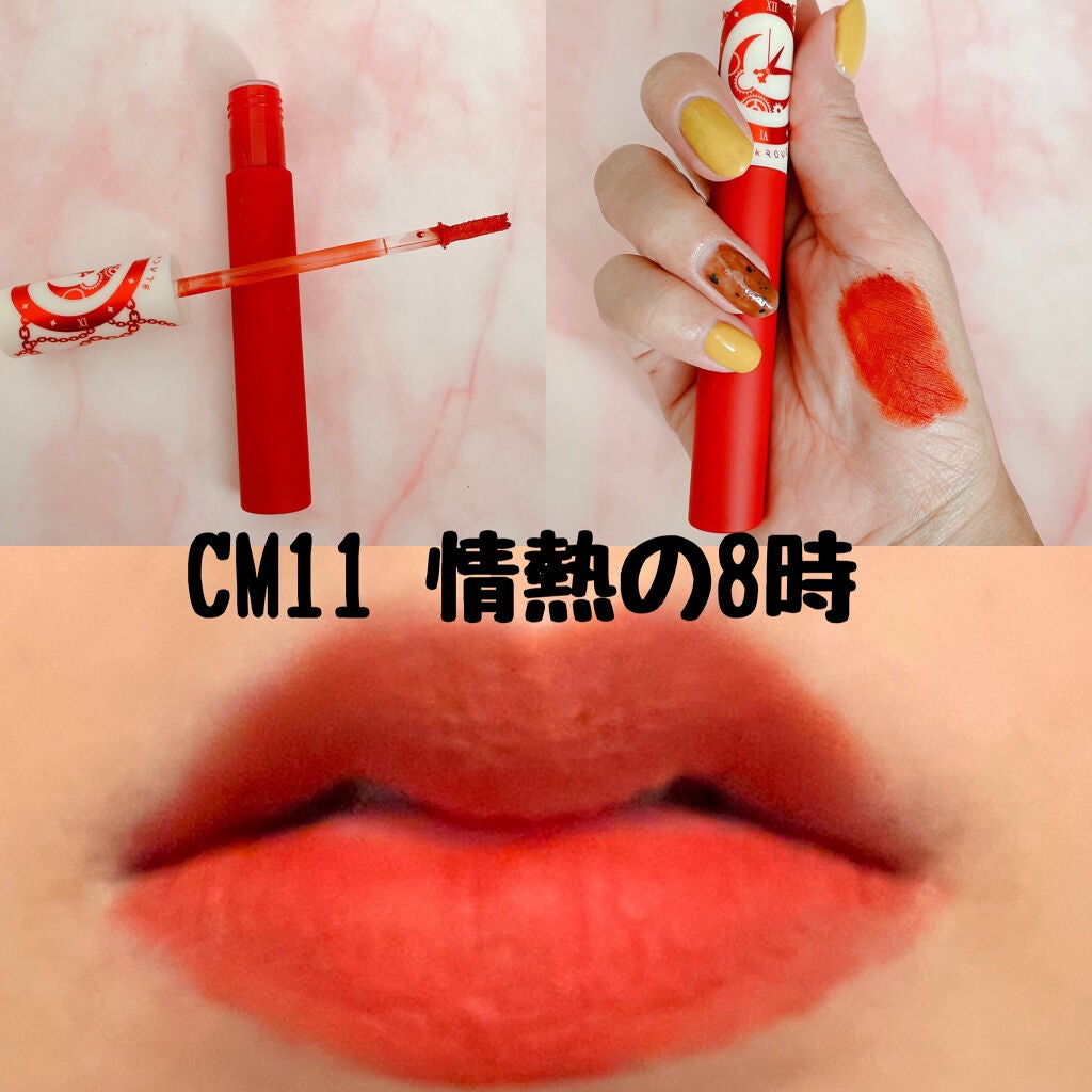 クリームマットルージュ シーズン2/BLACK ROUGE/口紅を使ったクチコミ(4枚目)