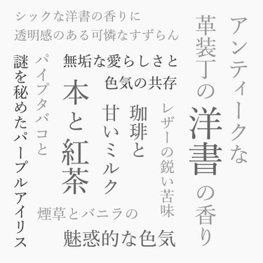 【自分だけの香りを作ろう】

香水のレイヤリングについて


今回はDEMETERの香水を用いた
香水の重ね付けについてご紹介します。
もちろんDemeter以外の香水でも
同じ系統の香りで代用できます