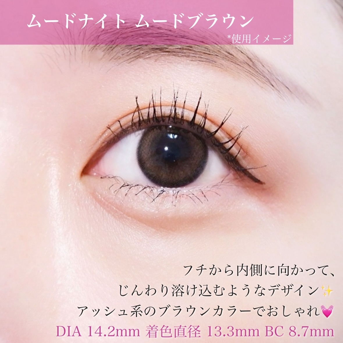 Moodnight 1day/OLENS/ワンデー（１DAY）カラコンを使ったクチコミ（2枚目）
