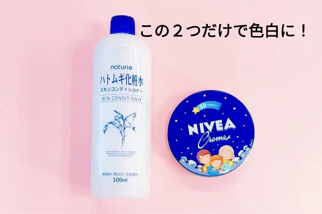 ニベアクリーム/ニベア/ボディクリームを使ったクチコミ（1枚目）