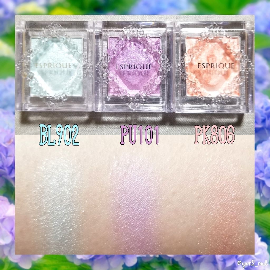 セレクト アイカラー/ESPRIQUE/単色アイシャドウを使ったクチコミ（2枚目）