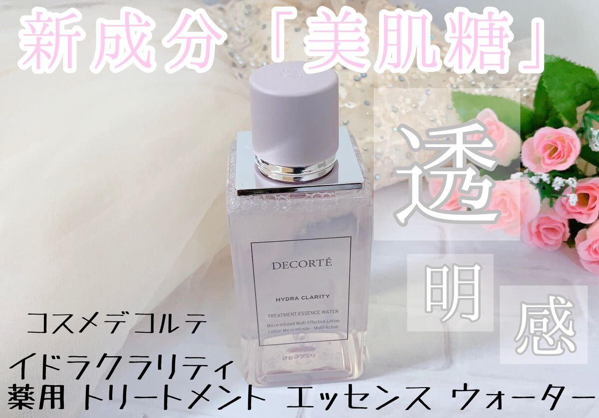 イドラクラリティ 薬用 トリートメント エッセンス ウォーター/DECORTÉ/化粧水を使ったクチコミ(1枚目)