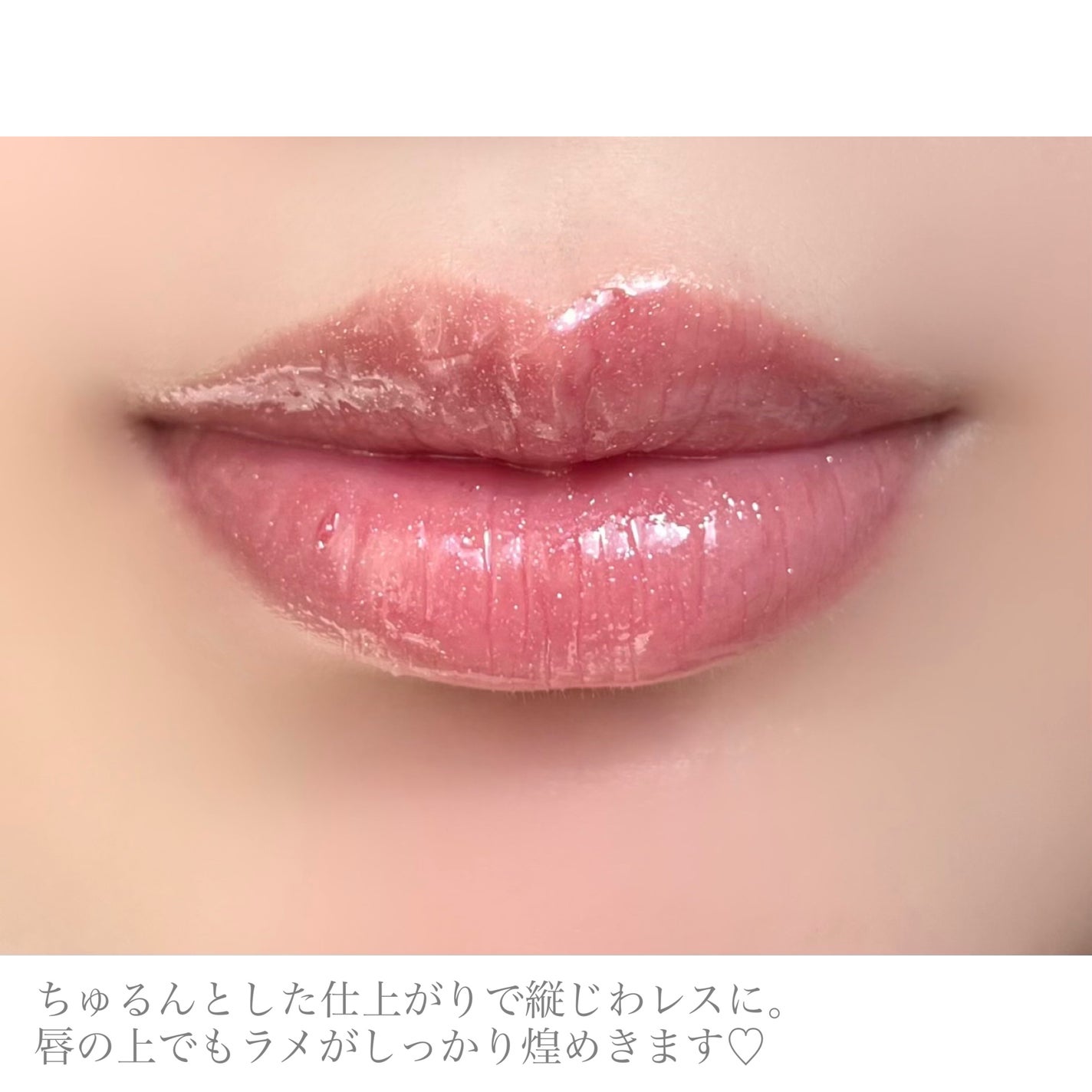 グラマラスリッププランパー/MilleFée/リッププランパーを使ったクチコミ(7枚目)