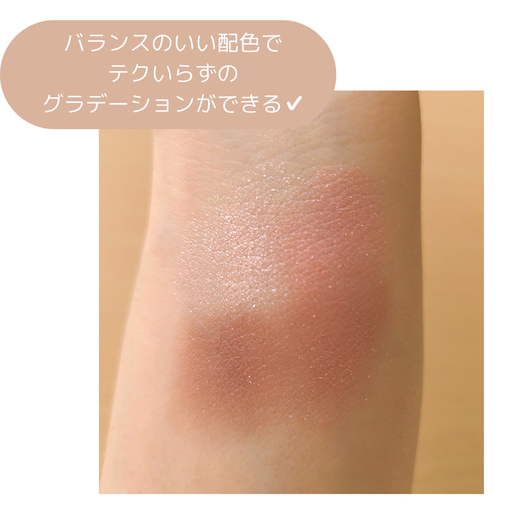 シルキースフレアイズ/キャンメイク/アイシャドウパレットを使ったクチコミ（3枚目）