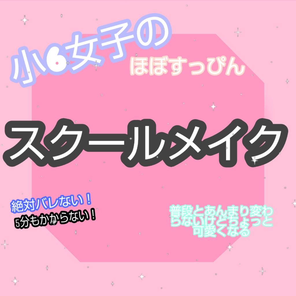 スーパーキープ リキッドライナー/インテグレート/リキッドアイライナーを使ったクチコミ（1枚目）