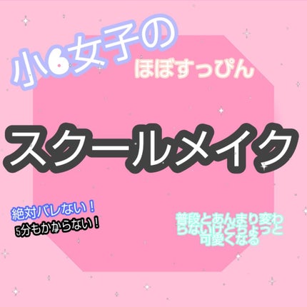 スーパーキープ リキッドライナー/インテグレート/リキッドアイライナーを使ったクチコミ(1枚目)