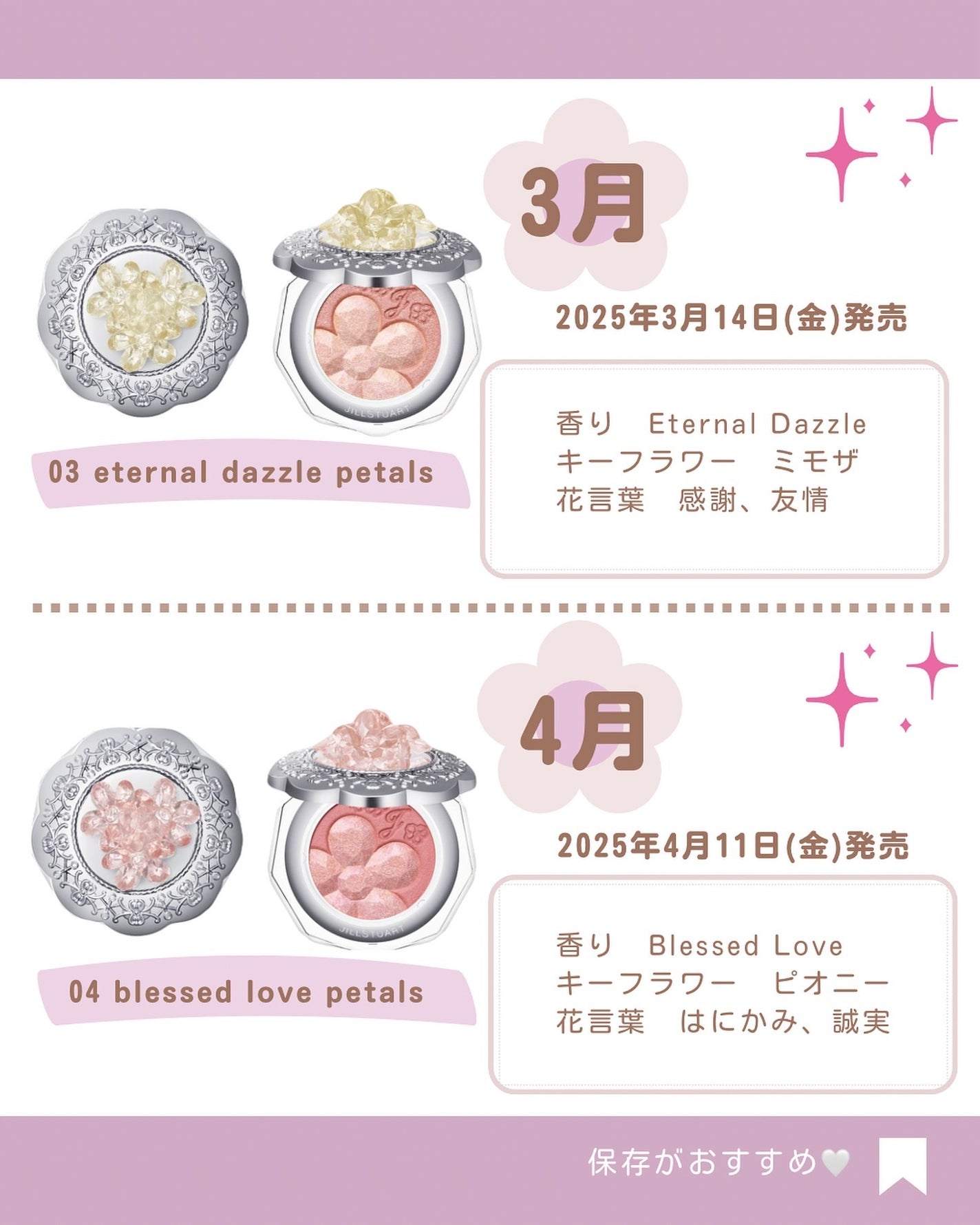 あいか on LIPS 「こんにちはいつもご訪問ありがとうございます🤍《ジルスチュアート..」(6枚目)