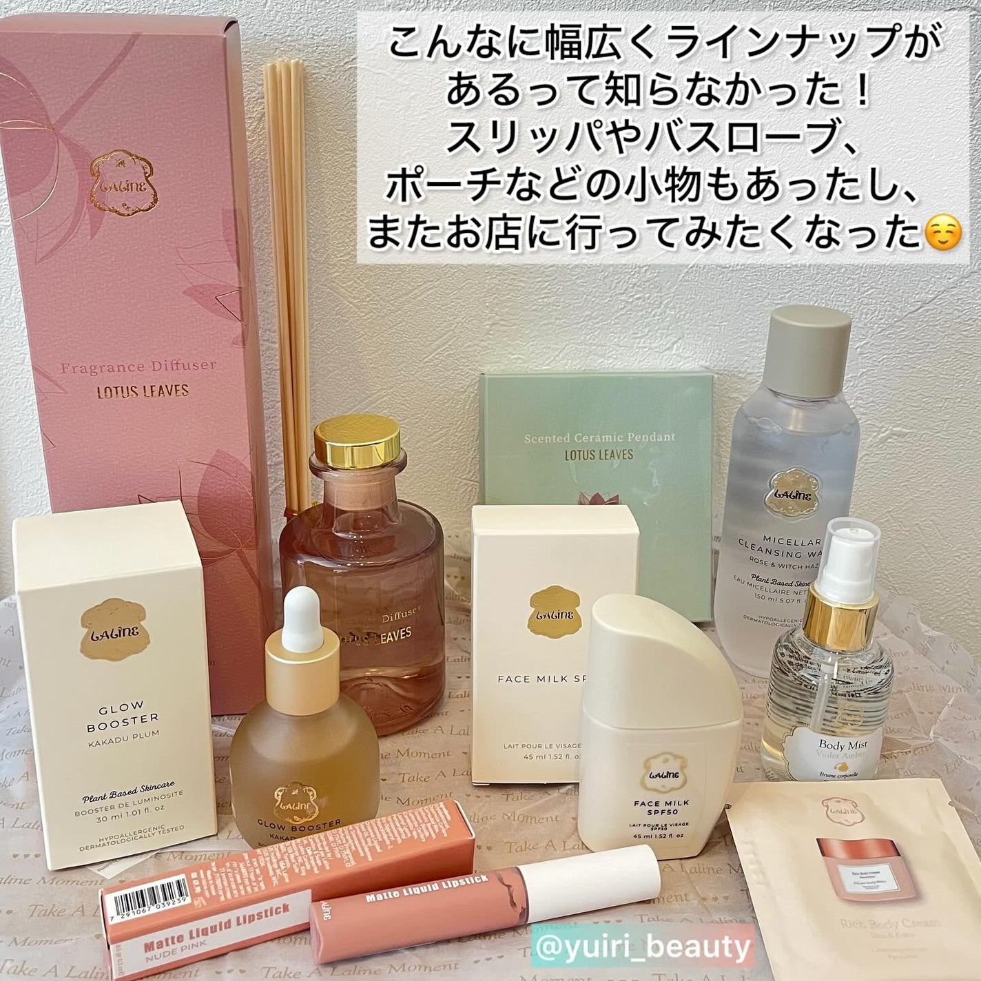 ゆいり 美容•コスメ フォロバ100 on LIPS 「@yuiri_beauty◁その他の投稿はこちら前々から気にな..」(7枚目)