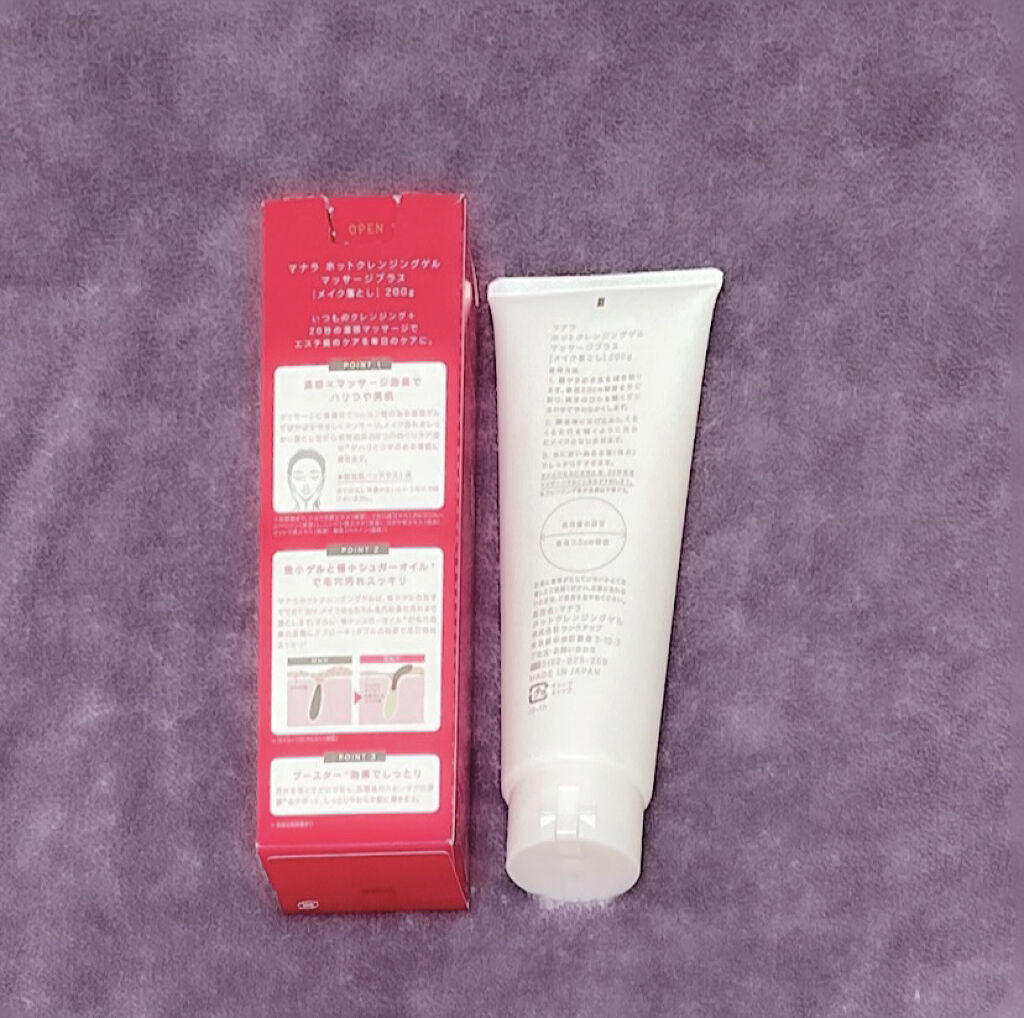 ホットクレンジングゲル マッサージプラス/マナラ/クレンジングジェルを使ったクチコミ（3枚目）