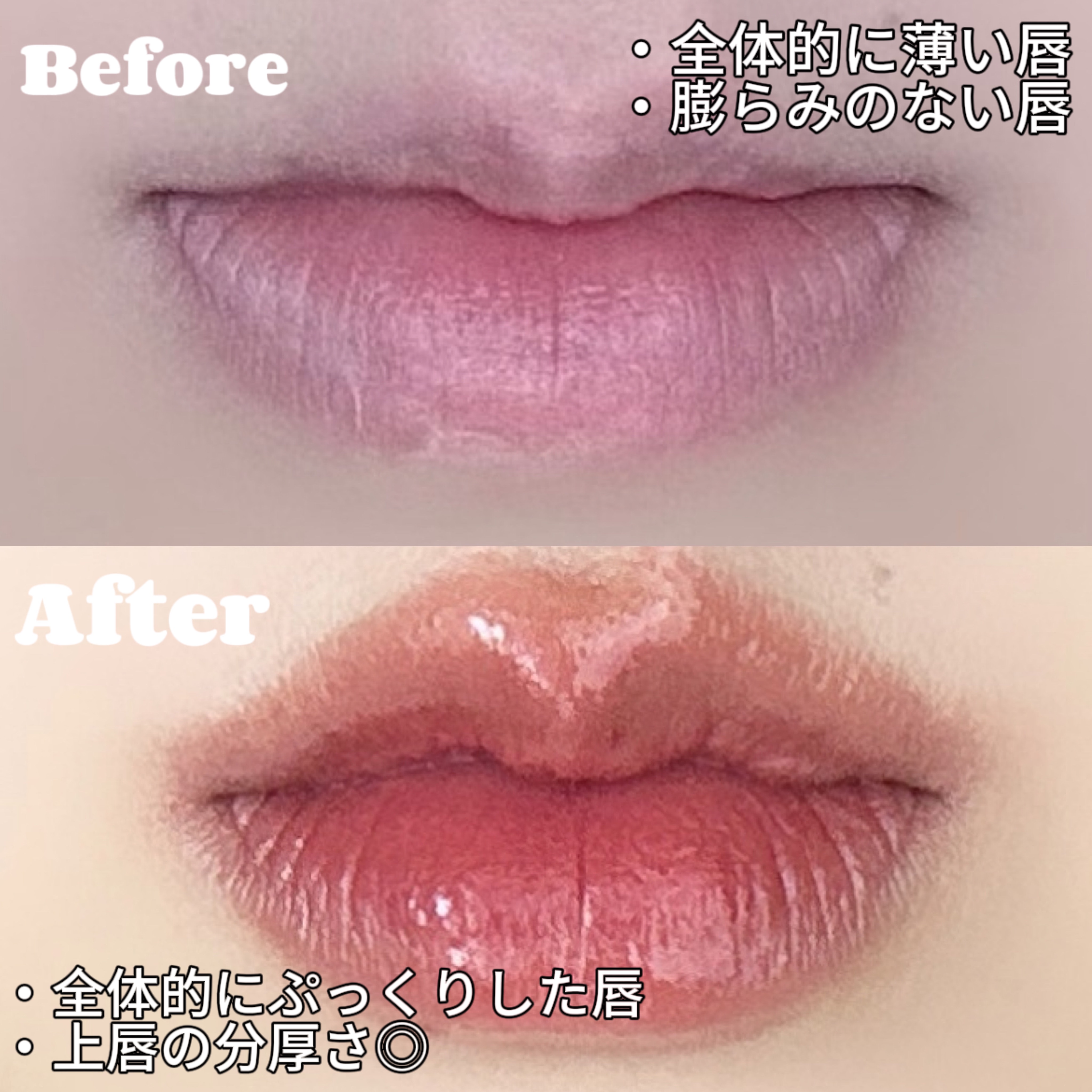 ペリペラ インク ムード グロイ ティント/PERIPERA/リップティントを使ったクチコミ（2枚目）