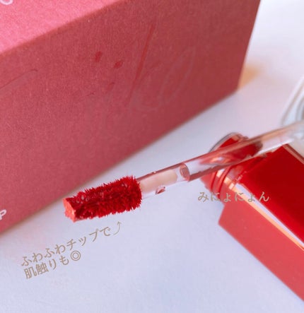 プランピーリップ/Fujiko/リップグロスを使ったクチコミ(3枚目)