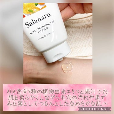 Salanaru（サラナル） Salanaru ピュアクレンジングジェル　クリアのクチコミ「Salanaru
ピュアクレンジングジェル 
クリア
150g  1980円（税込）　

「毛.....」（3枚目）