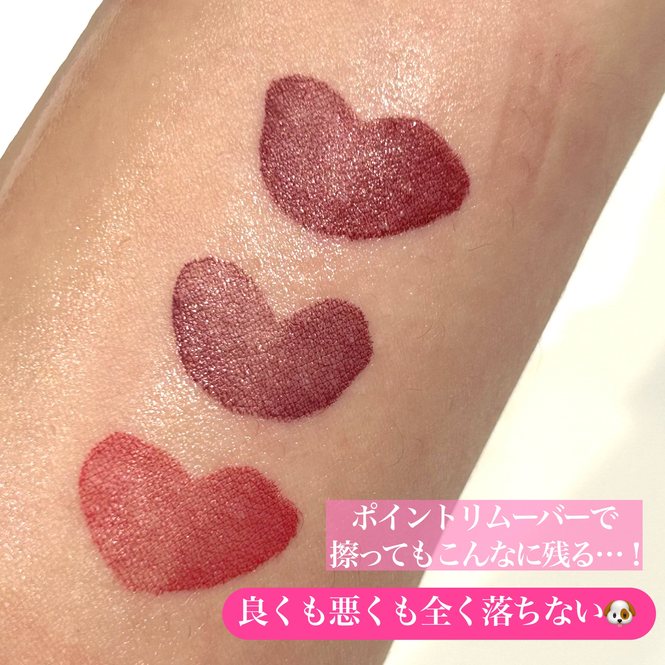 M·A·C ロックド キス インク リップカラー/M・A・C/口紅を使ったクチコミ（3枚目）