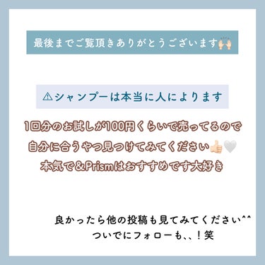 シャンプー／トリートメント SN　さらさら/CLAYGE/シャンプー・コンディショナーを使ったクチコミ（8枚目）