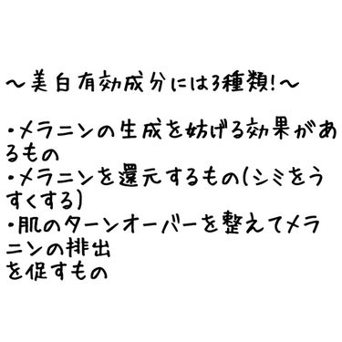 シミ・ソバカス予防ケア　乳液/キュレル/乳液を使ったクチコミ（2枚目）