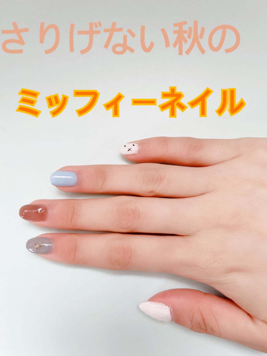 ジェルネイル（ライト対応）/セリア/ジェルネイルを使ったクチコミ（1枚目）