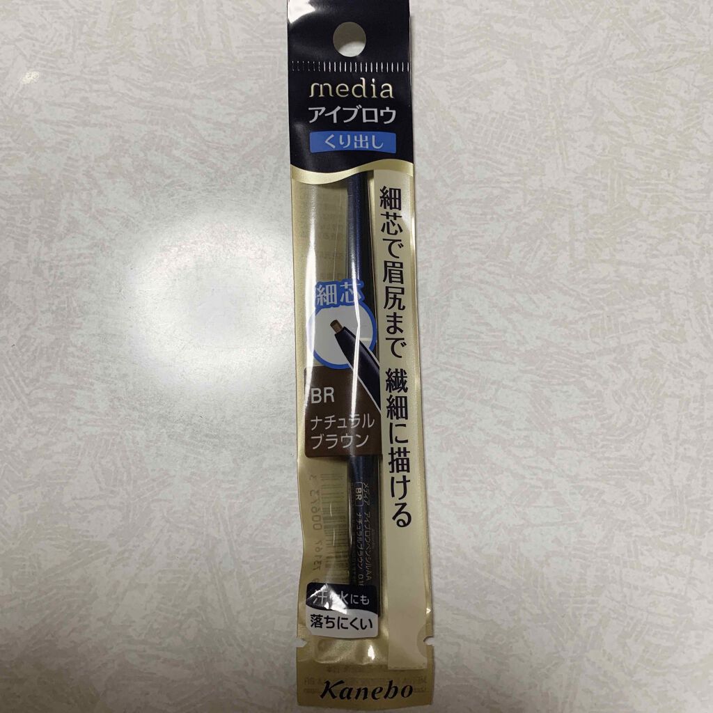 アイブロウペンシルAA/media/アイブロウペンシルを使ったクチコミ(2枚目)
