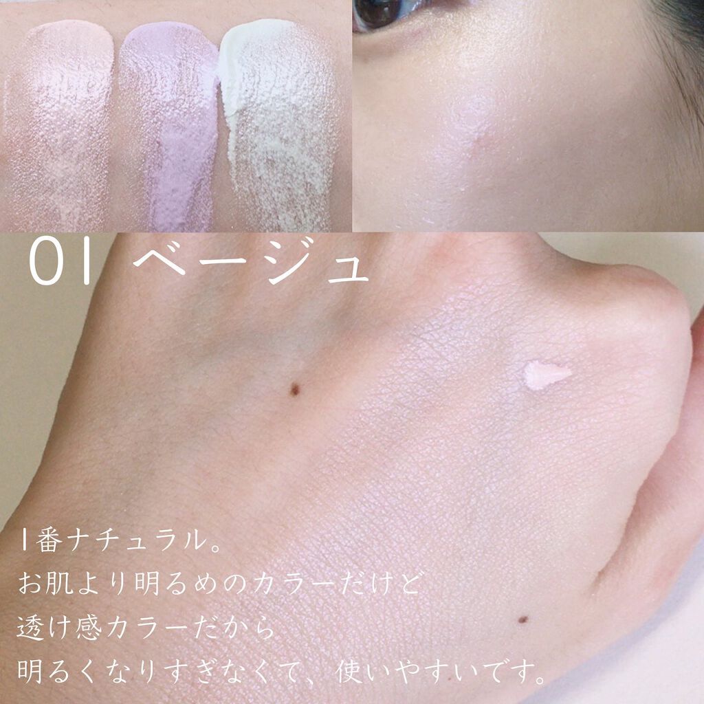 ミネラルトーンアップベース/CLAYGE/化粧下地を使ったクチコミ(4枚目)