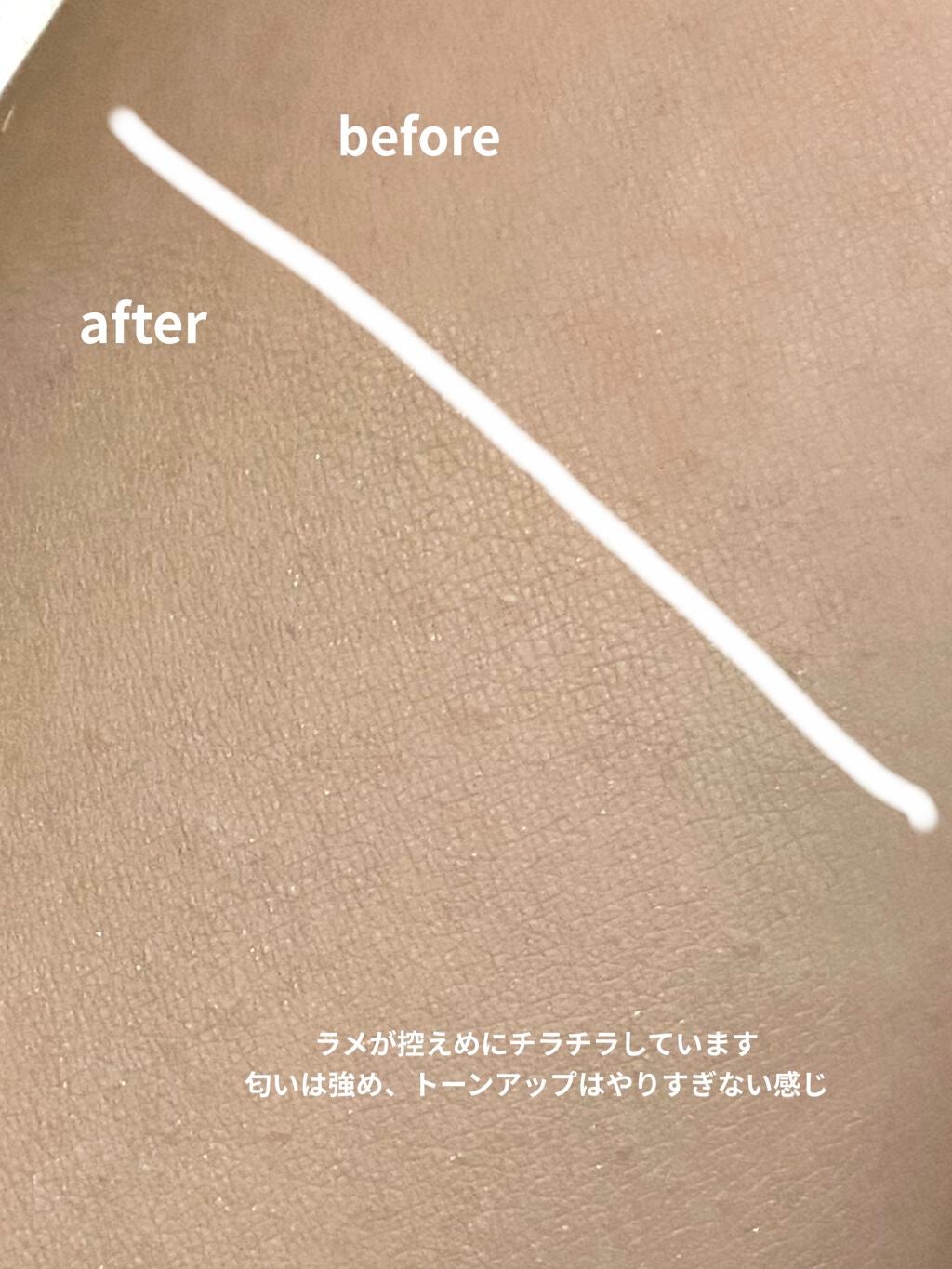 モイスチュアライジング ファンデーション プライマー/PAUL & JOE BEAUTE/化粧下地を使ったクチコミ(5枚目)