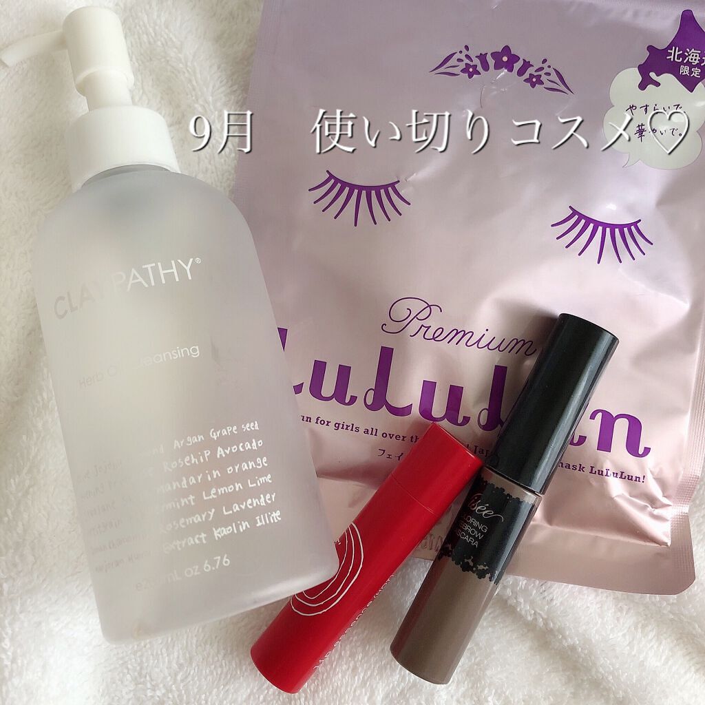 リシェ カラーリング アイブロウマスカラ/Visée/眉マスカラを使ったクチコミ（1枚目）