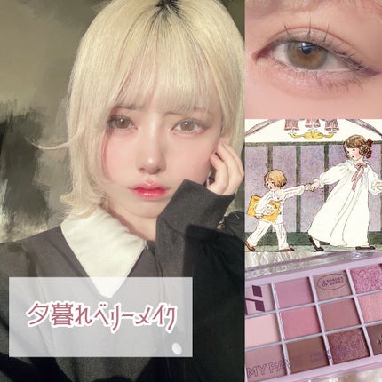 HOLIKA HOLIKA マイフェイブバイブアイパレットのクチコミ「〘 夕暮れベリーメイク 〙
⸜ フルーツカラーで作る陰影 ⸝
夕.....」(1枚目)