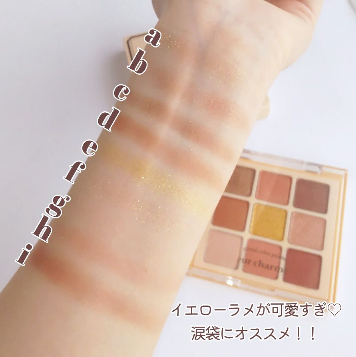 マテリアルカラーパレット/leur charme/アイシャドウパレットを使ったクチコミ(4枚目)