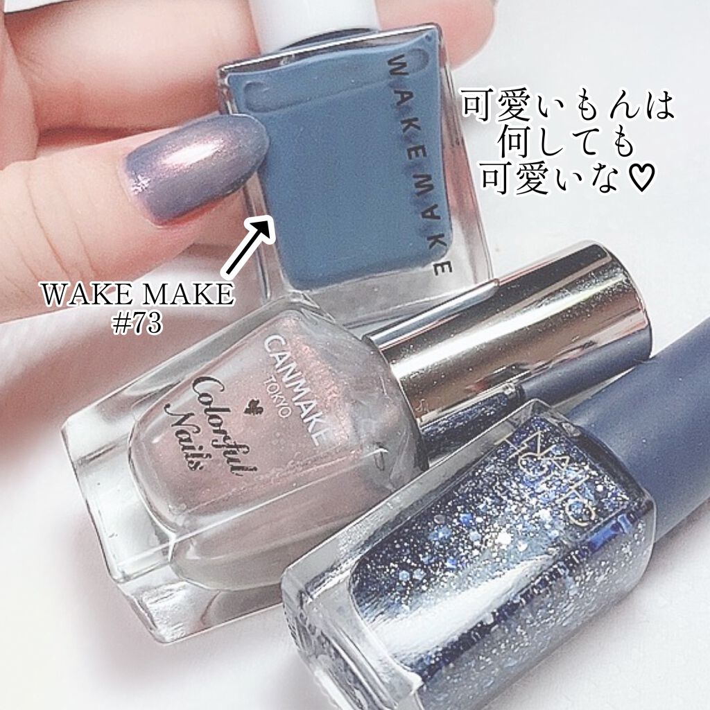 カラフルネイルズ/キャンメイク/マニキュアを使ったクチコミ(4枚目)