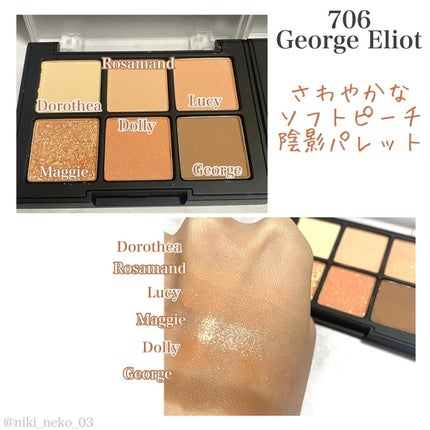 ブラーフィニシュシャドウパレット/Dinto/アイシャドウパレットを使ったクチコミ(6枚目)