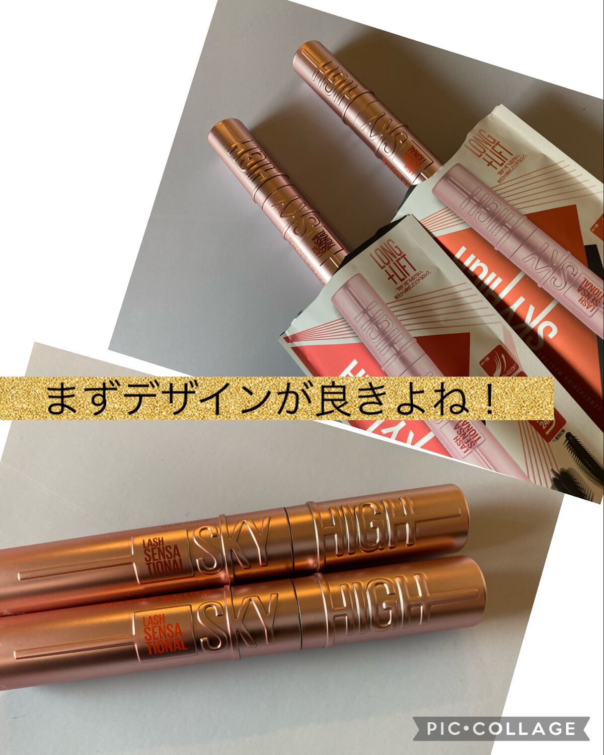 スカイハイ/MAYBELLINE NEW YORK/マスカラを使ったクチコミ(2枚目)