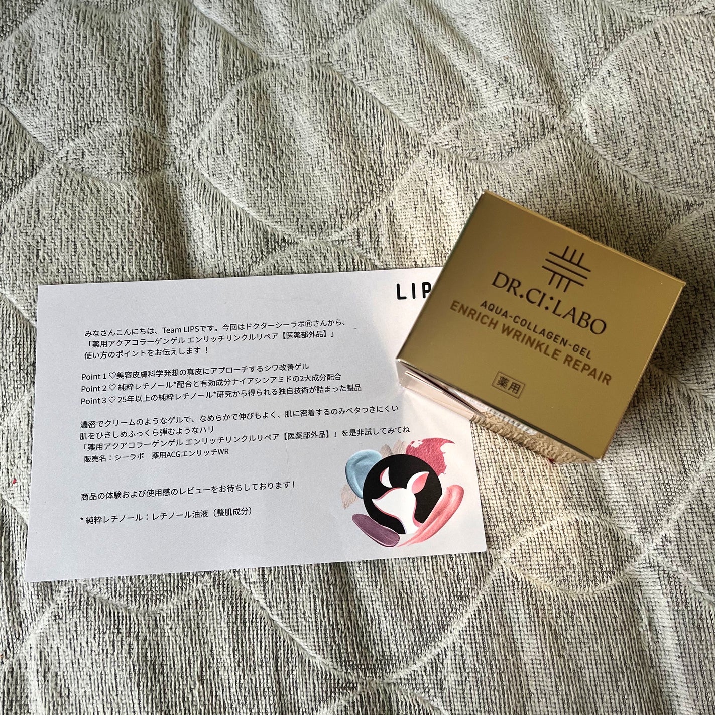 薬用アクアコラーゲンゲル エンリッチリンクルリペア/ドクターシーラボⓇ/フェイスクリームを使ったクチコミ(1枚目)