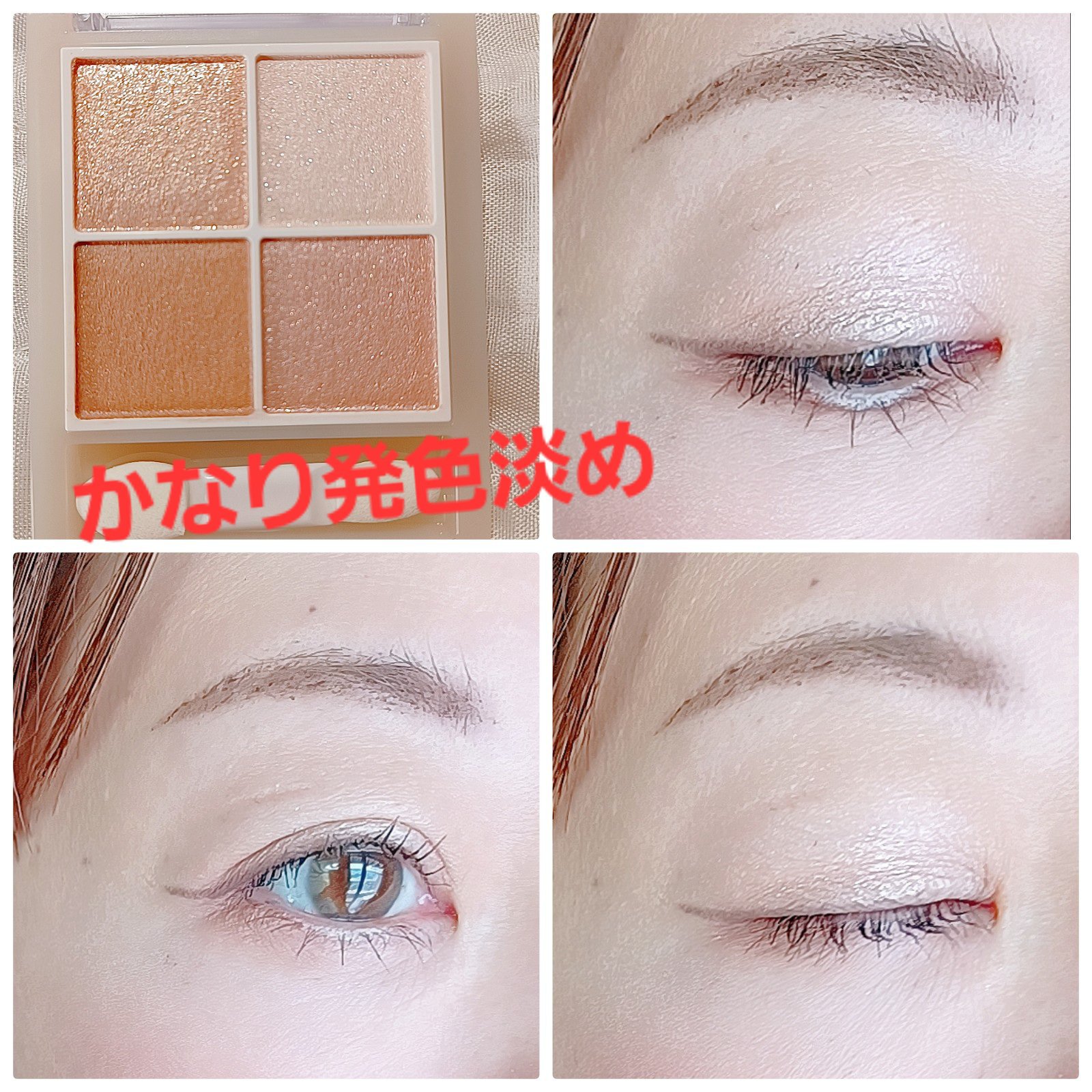 ジェルアイライナー/CEZANNE/ジェルアイライナーを使ったクチコミ（3枚目）