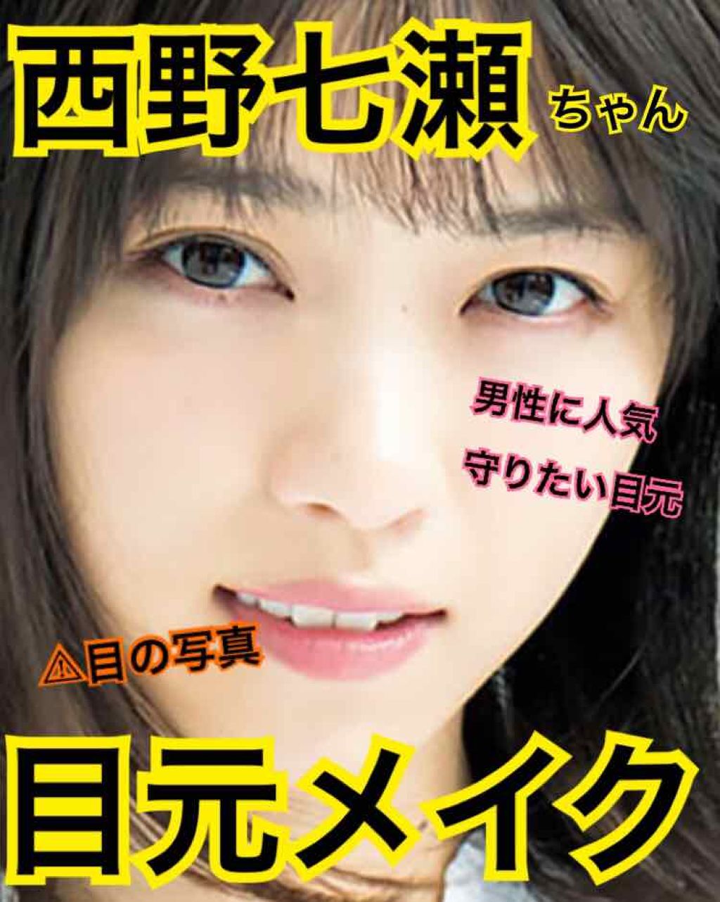 【旧品】パーフェクトスタイリストアイズ/キャンメイク/アイシャドウパレットを使ったクチコミ（1枚目）