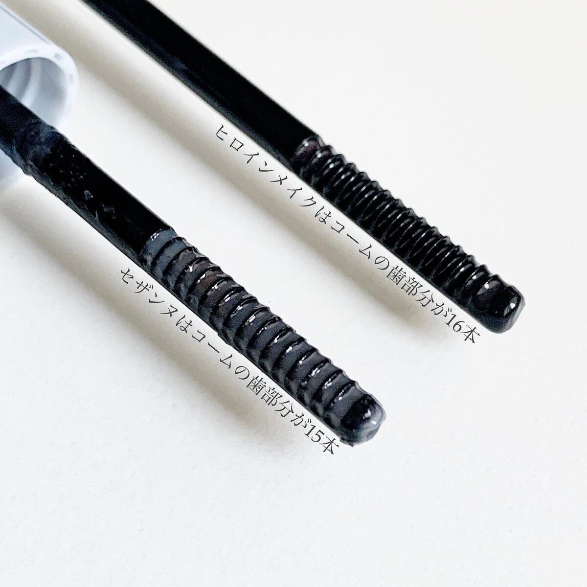 ヒロインメイクSP スピーディーマスカラリムーバー/ヒロインメイク/ポイントメイクリムーバーを使ったクチコミ(6枚目)