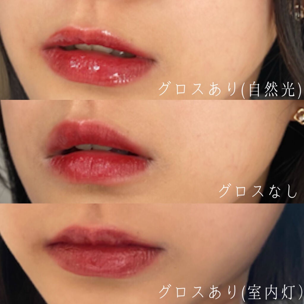 RMK リップジェリーグロス/RMK/リップグロスを使ったクチコミ(3枚目)