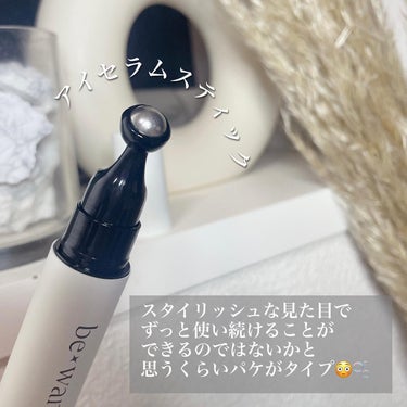 be wants フィトコラーゲンアイセラムスティックのクチコミ「\目尻や首のしわのアイセラム👁️/

[bewants]
アイセラムスティック


⭐️目の周.....」（3枚目）