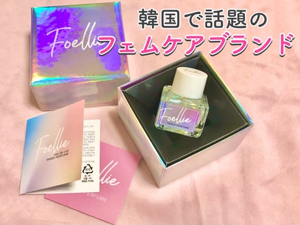 フォエリー インナーパフューム シトラスフルールの香り/Foellie/香水(その他)を使ったクチコミ(1枚目)